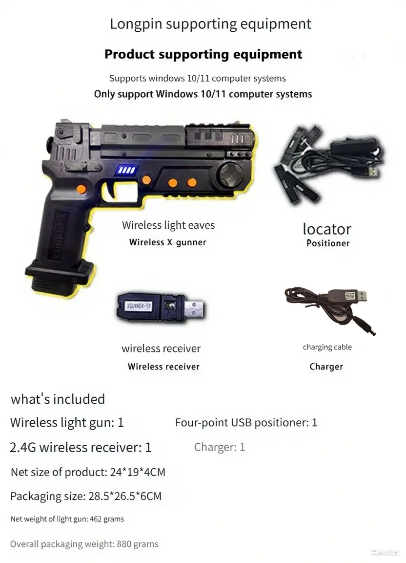 XGUNNER Wireless Gaming Light  - Retro Gaming Console Gun recension och pris